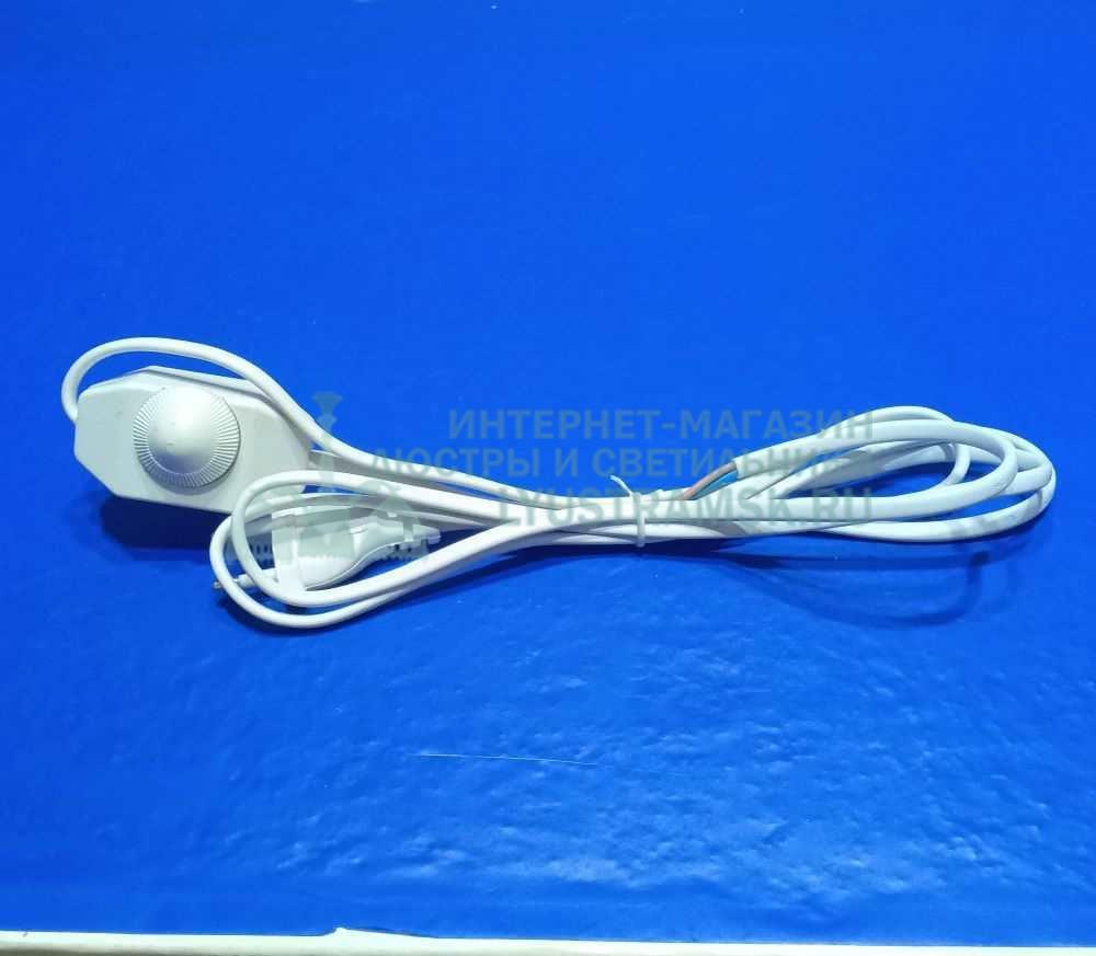 Шнур для бра 170см.