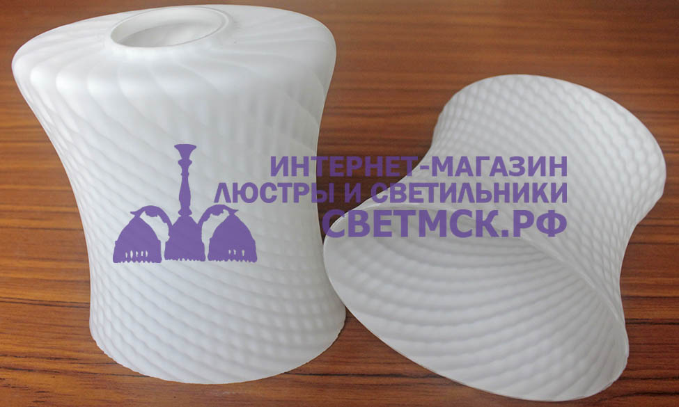 Плафон для люстр Citilux . ЛС 1138 Е27 белый.