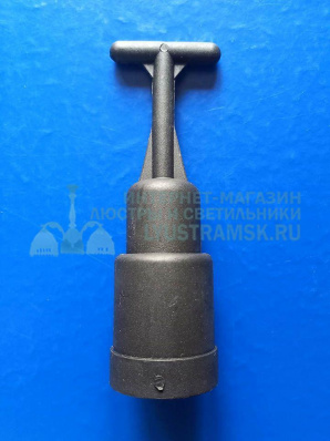  Ключ для плафонов Е14 комплектующие для люстр.