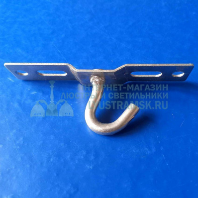 Потолочный крюк. комплектующие для люстр.