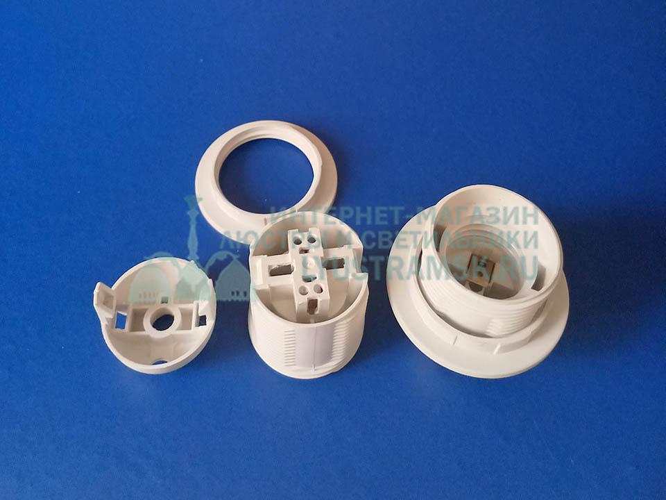 Патрон Е27 комплектующие для люстр, светильников.