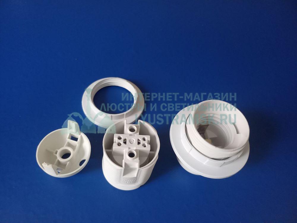 Патрон Е27 термостойкий, усиленный, комплектующие для люстр, светильников.