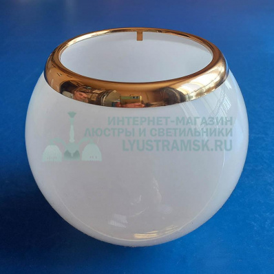 Плафоны для люстр ЛС 1084 Е27 белый Ободок золото металл