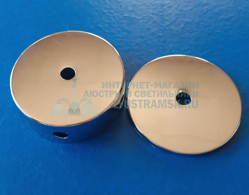 Чаша распределительная хром 3 комплектующие для люстр.