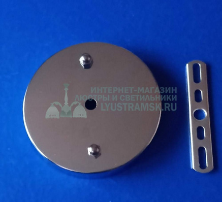  Потолочная чаша хром комплектующие для светильников.