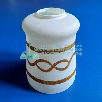 Плафон для люстр ЛС 1128 Е27  Стекло