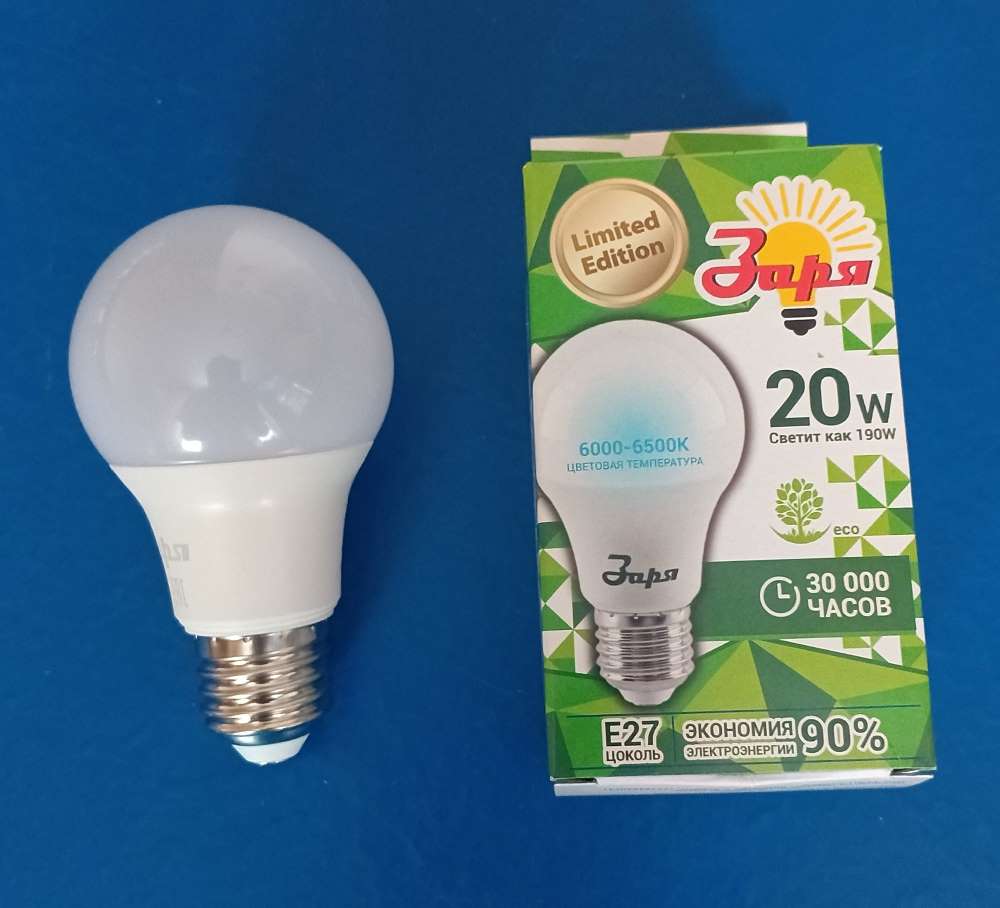 ​Светодиодные лампочки, 20(190) Ватт, Е27