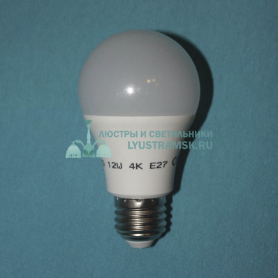 Светодиодные лампочки, 12(100) Ватт, Е27