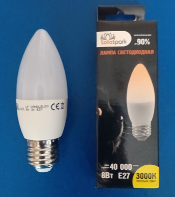 Светодиодные лампочки, 8(75) Ватт, Е27
